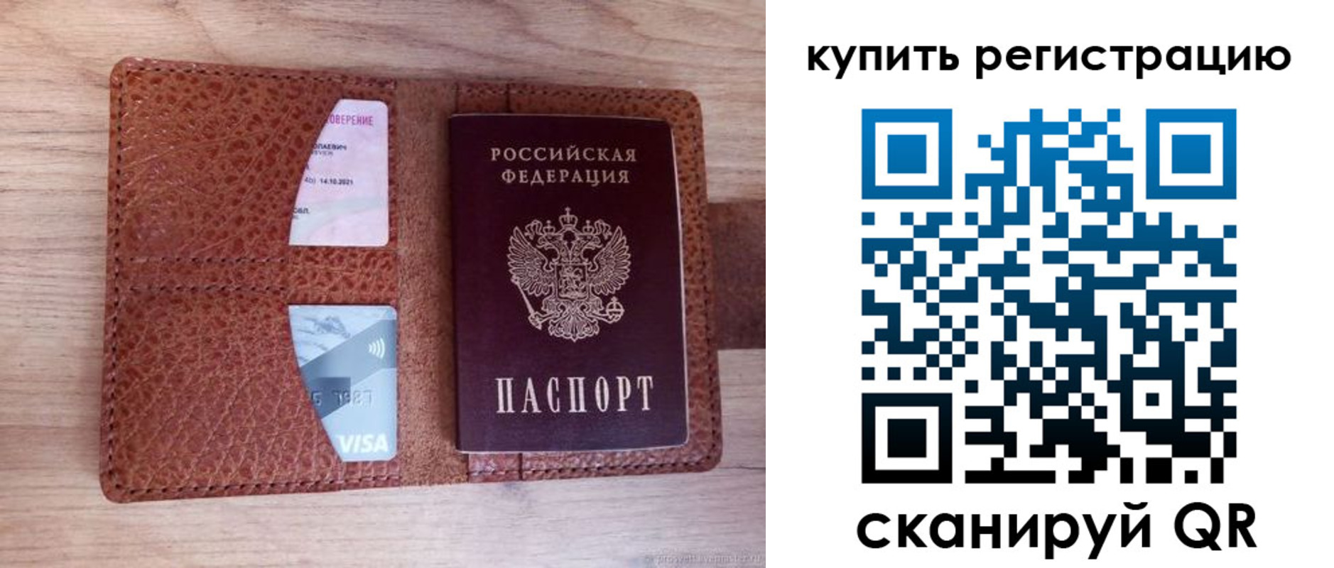 прописка для школы в Гагарине