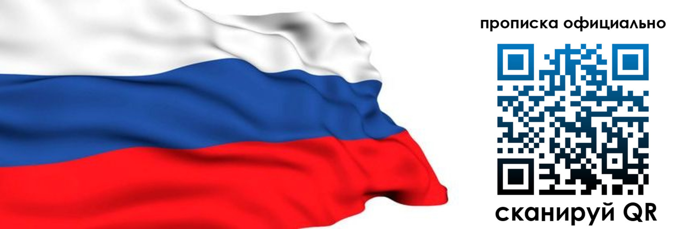 временная регистрация 2025 в Гагарине