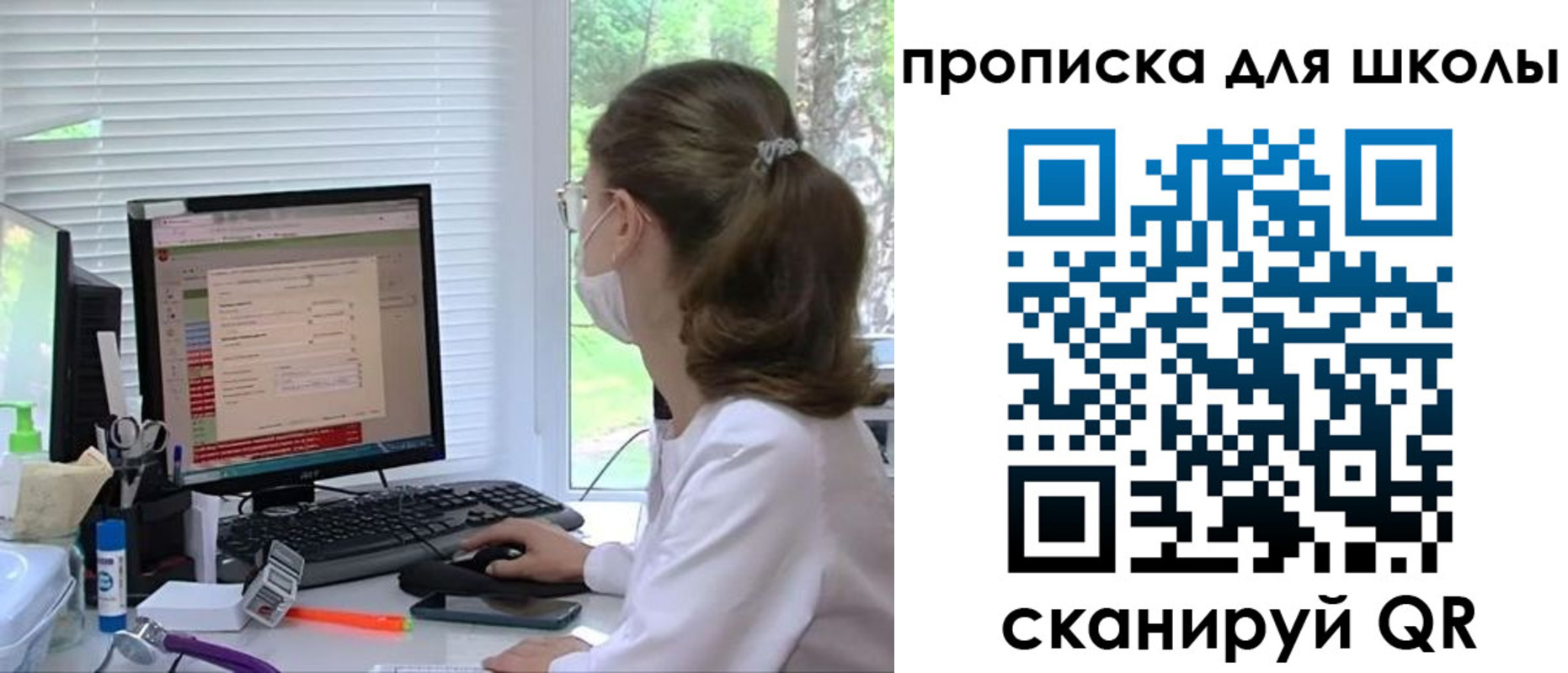 прописка в квартире в Гагарине