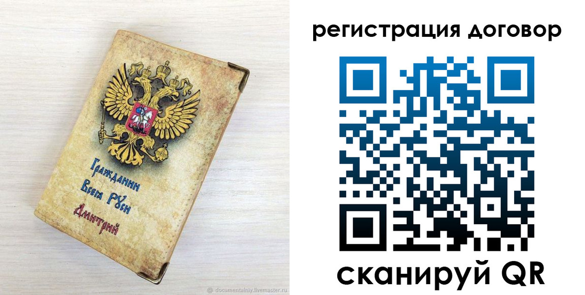 регистрация для дет. сада в Гагарине